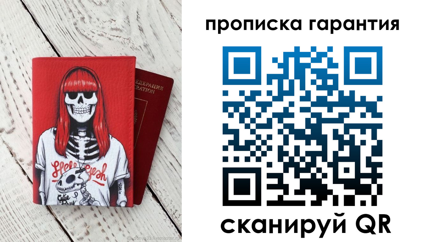 временная регистрация собственник в Агиделе